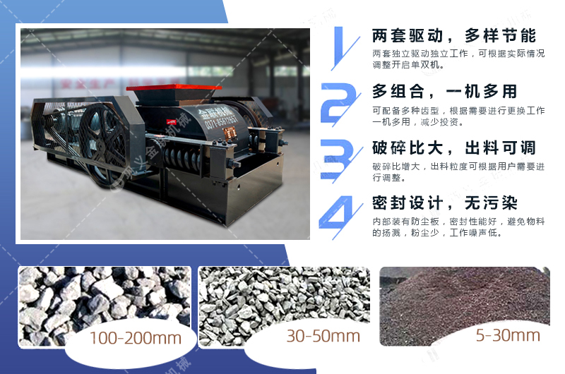 双齿辊破碎机|2PGC齿辊式破碎机|厂家提供价格|图片,原理/型号参数 双齿辊破碎机|2PGC齿辊式破碎机|厂家提供价格|图片,原理/型号参数