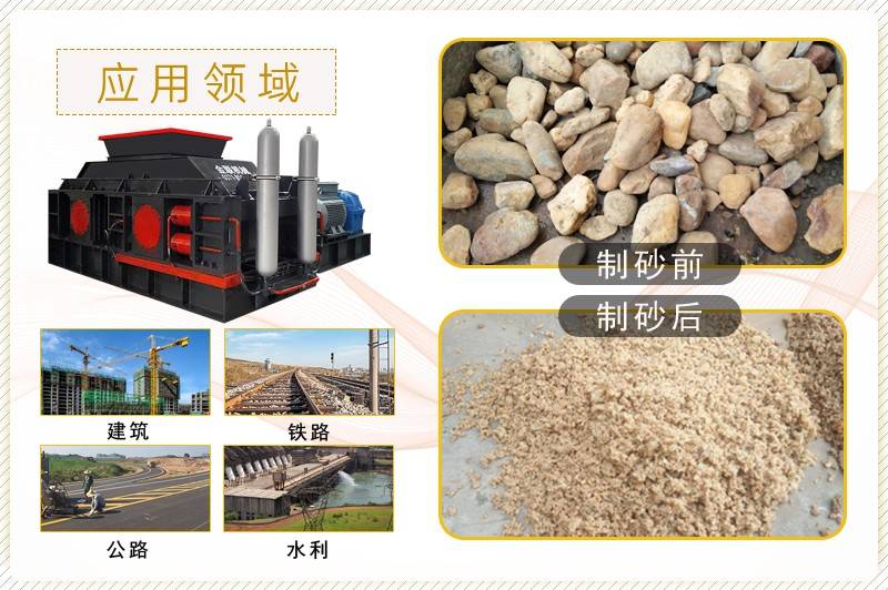 河卵石破碎机_河卵石破碎机价格,河卵石破碎机视频,河卵石粉碎机图片/型号参数